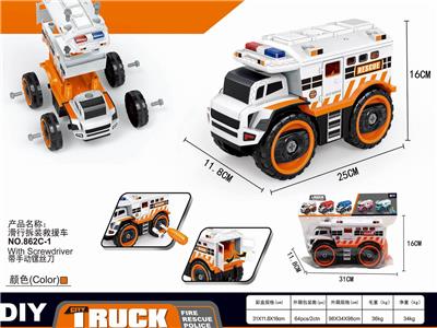 滑行拆装救援车 - OBL835441