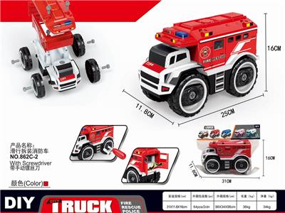 滑行拆装消防车 - OBL835442