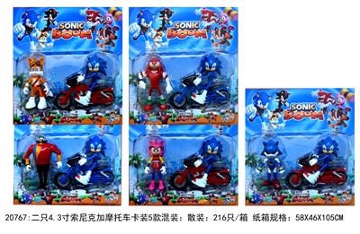 4.3 inch Sonic Doll 2 motorcycles 1 only 5 hybrids. - OBL835466