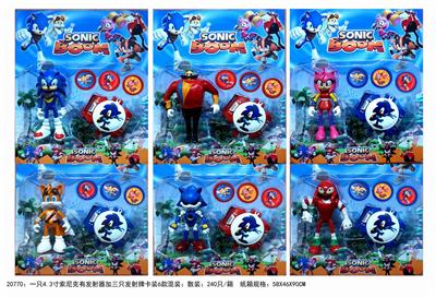 4.3 INCH SONIC DOLL SINGLE. - OBL835467