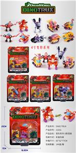 Deformed dinosaur chariot series - OBL835469