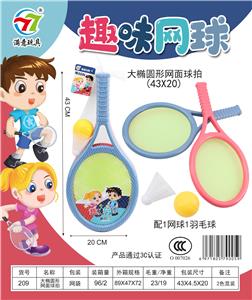 LARGE OVAL NET RACKET. - OBL835479