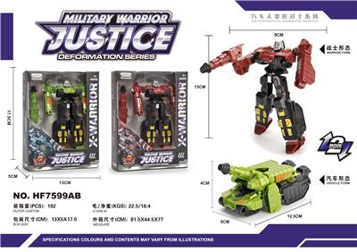 DEFORM THE TANK. - OBL835500