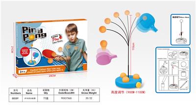 TABLE TENNIS TRAINER. - OBL835527