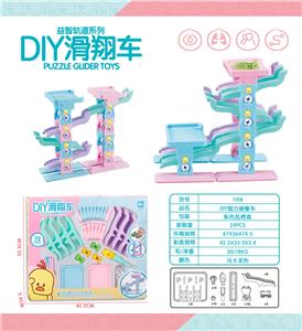DIY智力小黄鸭滑翔车 - OBL835529