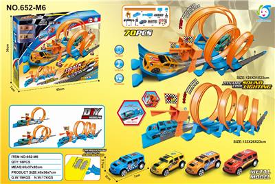 70PCS超速回力轨道车 - OBL835705