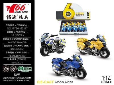 1:14 合金回力宝马摩托车车 - OBL835737