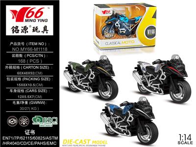 1:14 合金回力宝马越野摩托车车 - OBL835738