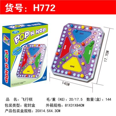 飞行棋 - OBL835784