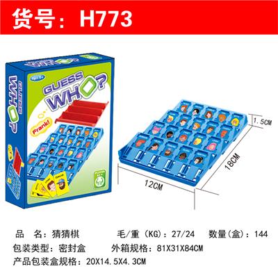 猜猜棋 - OBL835785