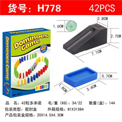 42粒多米诺 - OBL835790
