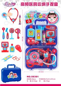 High frequency storage box - OBL835823