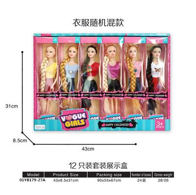 12只装套装展示盒 衣服随机混装 - OBL835837