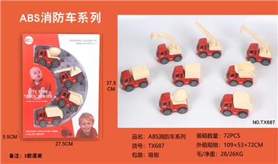 ABS消防车套装 - OBL835908