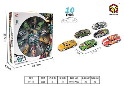 10只装铁皮回力皮卡车 - OBL835926