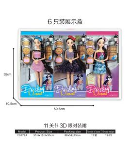 11关节3D眼芭比时装裙 - OBL835948
