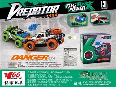 1:36合金回力四驱越野车碰撞弹机头 - OBL835981