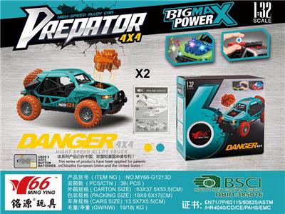 1:32合金回力四驱越野车碰撞弹机头 - OBL835983