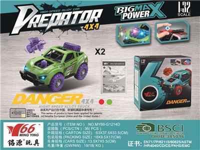 1:32合金回力四驱越野车碰撞弹机头 - OBL835984