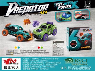 1:32合金回力四驱越野车碰撞弹机头 - OBL835985