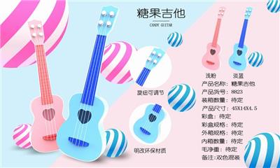 45CM CANDY YUKRIRI. - OBL836001