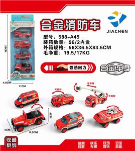 4 BARS WITH 1:55 ALLOY RETURN FIRE (6 MIXED) - OBL836108