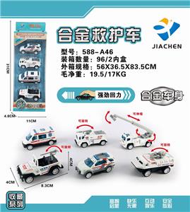 4 BARS WITH 1:55 ALLOY RETURN RESCUE (6 HYBRIDS) - OBL836109