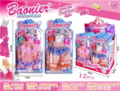 FASHION CLOTHING. - OBL836220