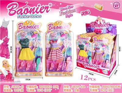 FASHION CLOTHES - OBL836269