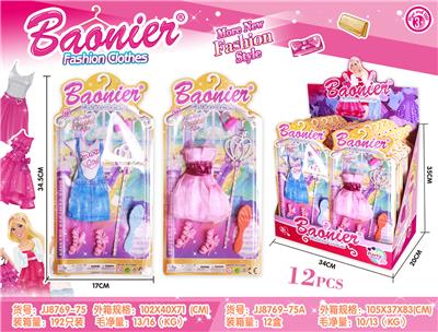 FASHION CLOTHES - OBL836298