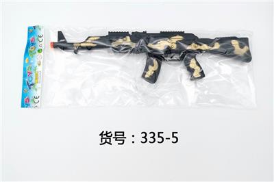 AK BLACK CAMOUFLAGE GOLD FLAM GUN. - OBL836373