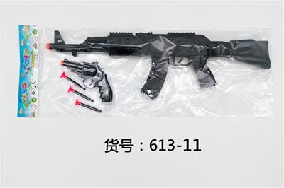 AK BLACK SOLID FLAM GUN SMALL GUN. - OBL836380