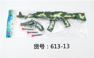 AK GREEN CAMOUFLAGE GUN SMALL GUN. - OBL836381