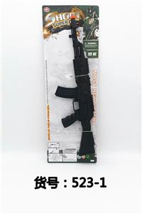 AK BLACK SOLID-COLORED FLAM GUN. - OBL836383