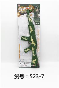 AK GREEN CAMOUFLAGE FIRESTONE GUN. - OBL836389