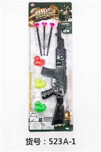 软弹枪片（实色） - OBL836390