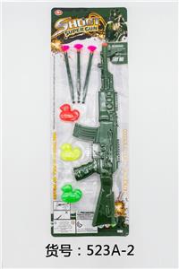 软弹枪片（实色） - OBL836391