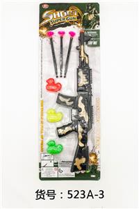 软弹枪片（迷彩） - OBL836392