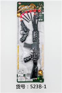 软弹枪片（实色） - OBL836397