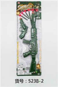 软弹枪片（实色） - OBL836398