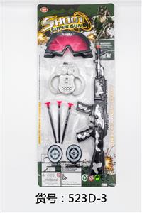 软弹枪片（迷彩） - OBL836413