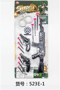 软弹枪片（实色） - OBL836417