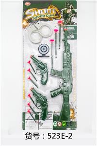 SOFT SHOT GUN PIECE (SOLID COLOR) - OBL836418