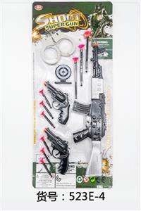 软弹枪片（头尾色） - OBL836420