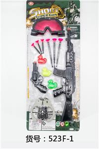 SOFT SHOT GUN PIECE (SOLID COLOR) - OBL836423