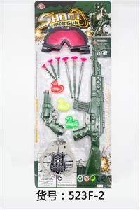 SOFT SHOT GUN PIECE (SOLID COLOR) - OBL836424