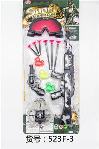 SOFT SHOT GUN PIECE (CAMOUFLAGE) - OBL836425