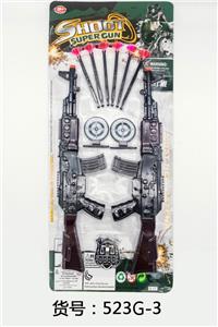 SOFT SHOT GUN PIECE (HEAD AND TAIL COLOR) - OBL836431