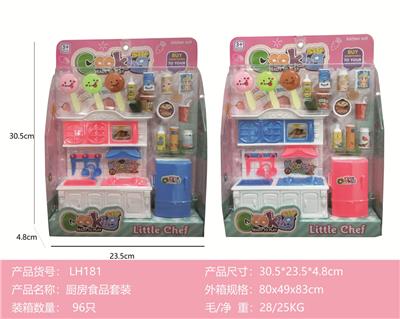 厨房食品套装 - OBL836453