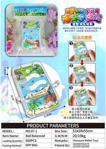BIG ADVENTURE OCEAN TREASURE. - OBL836566